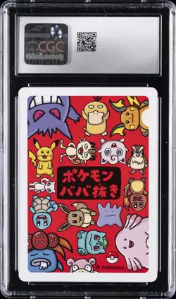 2019 POKEMON JPN PLAYING CARDS OLD MAID MEOWTH CGC 10 GEM MINT - Image 2