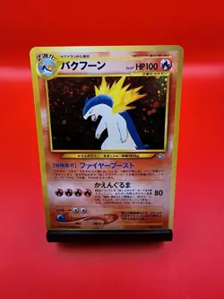 Typhlosion Holo No.157 Japanese Neo Genesis 1999 Pokemon Card Vintage Rare WOTC - Image 1