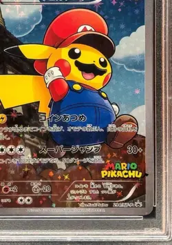 PSA 10 Mario Pikachu 294/XY-P Special Box Promo Japanese Pokemon Card - Image 4
