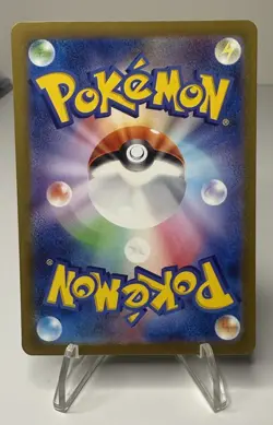 Pokemon Gholdengo EX SV3a Japanese Card SAR 87/62 Raging Surf Near Mint - Image 2