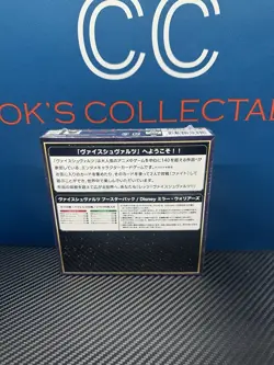 Weiss Schwarz Card Game Disney Mirrorverse Sealed Booster Box - Image 3