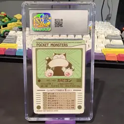 Snorlax CGC 9 POCKET MONSTERS 1998 SEALDASS Part 2 Pokemon Kairyu PSA BGS - Image 2