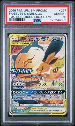 US SELLER PSA 10 Pokemon Japanese Eevee & Snorlax GX FA SM Promo #297 - Image 1