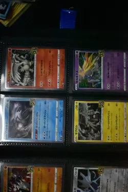 2021 Japanese Pokemon 25th Anniversary Collection S8a Master Set - Image 3