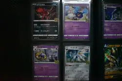 2021 Japanese Pokemon 25th Anniversary Collection S8a Master Set - Image 4