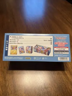 Pokemon Center Fukuoka Special Box Japanese 2025 Pikachu Promo - Image 2