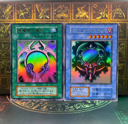 Yugioh FIEND'S MIRROR + MIRROR RITUAL Ultra Rare PP2 No Ref - Image 1