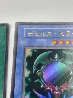 Yugioh FIEND'S MIRROR + MIRROR RITUAL Ultra Rare PP2 No Ref - Image 4
