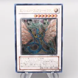 Yu-Gi-Oh Ancient Fairy Dragon ANPR-JP040 Ultimate Rare 2009 NM-EX Japanese s211 - Image 1