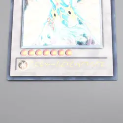 Yu-Gi-Oh Ancient Fairy Dragon ANPR-JP040 Ultimate Rare 2009 NM-EX Japanese s211 - Image 3