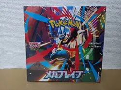 Pokemon Card Game TCG Mega Brave Booster Box Japanese - Image 1