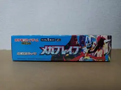 Pokemon Card Game TCG Mega Brave Booster Box Japanese - Image 4