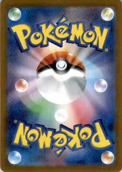 Charmander Art Rare SV2a: Pokemon Card 151 168/165 NM - Image 2