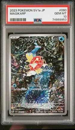 PSA 10 Pokemon Card Magikarp AR 080/073 sv1a Triplet Beat Holo 2023 Japanese - Image 1