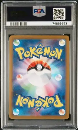 PSA 10 Pokemon Card Magikarp AR 080/073 sv1a Triplet Beat Holo 2023 Japanese - Image 2