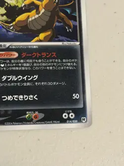 Dark Dragonite 014/020 Team Rocket Returns 2004 Holo 1st Edition Pokemon Card HP - Image 3