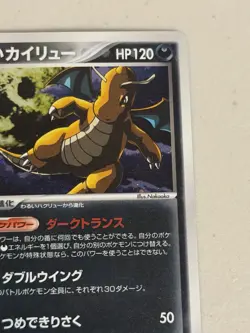 Dark Dragonite 014/020 Team Rocket Returns 2004 Holo 1st Edition Pokemon Card HP - Image 4