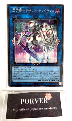 Yugioh Card | Sky Striker Ace - Azalea Temperanc Secret Rare 24PP-JP019 Japanese - Image 1