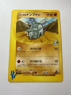 Chuck’s Donphan 038/141 VS Series 1st Ed Japanese Pokemon EX/LP 2001 Vintage - Image 1