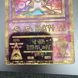 POKEMON CARD HOLO FOIL ANCIENT MEW 2000 MOVIE PROMO CORNER Peeling SEE PICS HP - Image 3