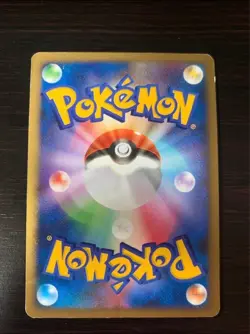 Gengar ex 048/082 1st Edition FireRed LeafGreen 2004 Japanese Pokemon Card M469 - Image 2
