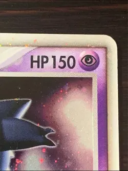 Gengar ex 048/082 1st Edition FireRed LeafGreen 2004 Japanese Pokemon Card M469 - Image 4
