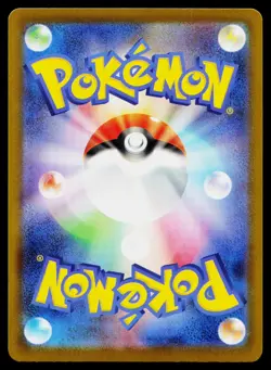 Team Rocket's Mimikyu 205/193 holo Art Rare MEGA Dream ex Pokemon Japanese NM - Image 2