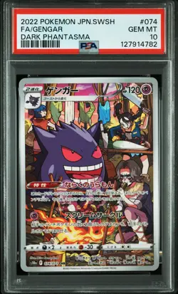 PSA 10 Gengar 074 CHR Full Art 2022 Pokemon Japanese Dark Phantasma ship from US - Image 2