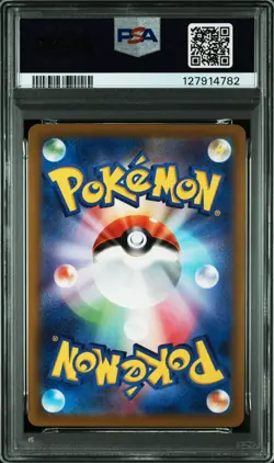 PSA 10 Gengar 074 CHR Full Art 2022 Pokemon Japanese Dark Phantasma ship from US - Image 3