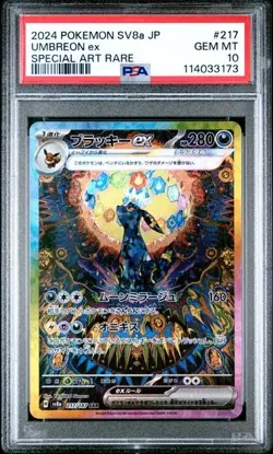 Pokemon PSA 10 Umbreon ex 217/187 SV8a Terastal Festival Special Art Rare JPN - Image 1