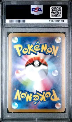 Pokemon PSA 10 Umbreon ex 217/187 SV8a Terastal Festival Special Art Rare JPN - Image 2