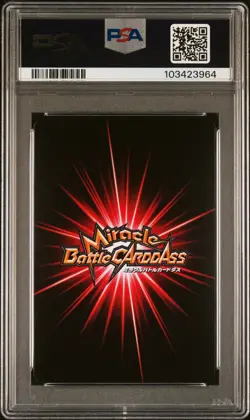 Portgas D Ace OP12 52 - One Piece Miracle Battle Carddass Card Japanese PSA 9 - Image 2