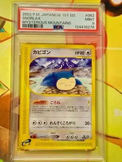 PSA 9 Snorlax 062/088 e Series 1st Mysterious Mountain Japanese Pokemon Card - Image 1
