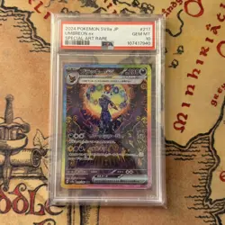 Pokemon Umbreon EX TCG 217/187 PSA 10 SAR Terastal Festival Japanese Graded Card - Image 1