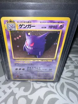 Gengar No.094 Holo Rare Fossil Set Vintage 2000 Japanese Pokemon Card LP - Image 5