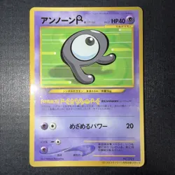 Unown Corocoro Promotional Cards Regular (Japanese) - Image 1