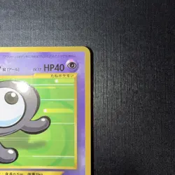 Unown Corocoro Promotional Cards Regular (Japanese) - Image 3