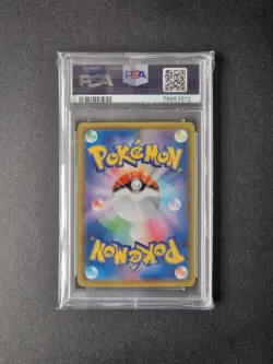 PSA 10 Japanese 214/184 Orbeetle V S8b VMAX Climax Pokemon Card TCG Gem Mint CSR - Image 2
