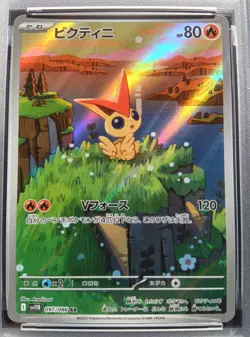 PSA 10 Victini 097/086 AR SV11B Black Bolt Pokemon Card Japanese 2025 - Image 2