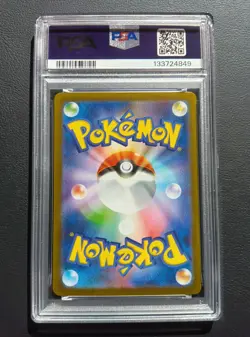 PSA 10 Victini 097/086 AR SV11B Black Bolt Pokemon Card Japanese 2025 - Image 3