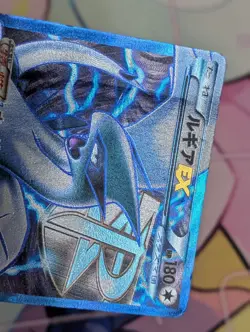 Lugia EX 074/070 Plasma Gale 2012 SR Full Art 1st Edition Japanese Pokemon Card - Image 2