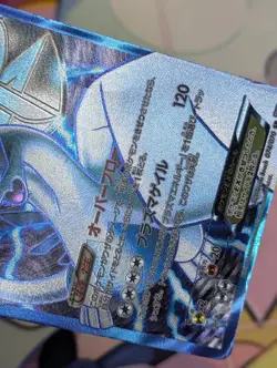 Lugia EX 074/070 Plasma Gale 2012 SR Full Art 1st Edition Japanese Pokemon Card - Image 3