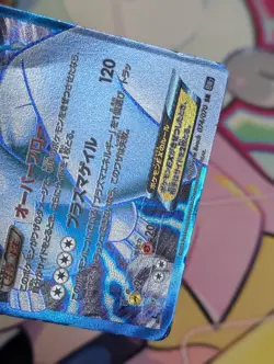 Lugia EX 074/070 Plasma Gale 2012 SR Full Art 1st Edition Japanese Pokemon Card - Image 4