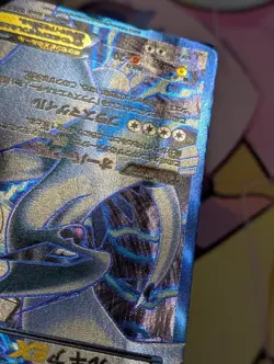 Lugia EX 074/070 Plasma Gale 2012 SR Full Art 1st Edition Japanese Pokemon Card - Image 5