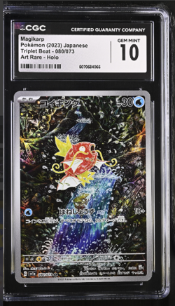 CGC 10 GEM MINT Pokemon Card Magikarp 080/073 AR sv1a Triplet Beat Japanese - Image 1