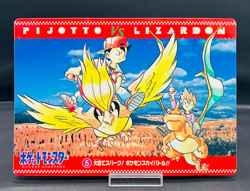(MP) Charizard Pokemon Jumbo Carddass Sealdass No5 Ken Sugimori 1996 Vintage - Image 1