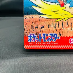 (MP) Charizard Pokemon Jumbo Carddass Sealdass No5 Ken Sugimori 1996 Vintage - Image 5
