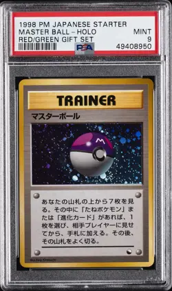 1998 POKEMON JPN RED/GREEN GIFT SET MASTER BALL-HOLO PSA 9 - Image 1