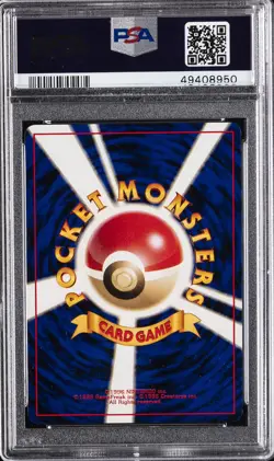 1998 POKEMON JPN RED/GREEN GIFT SET MASTER BALL-HOLO PSA 9 - Image 2