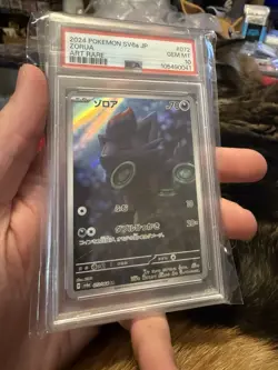 2024 Pokemon SV6a Japanese Art Rare #072 Zorua Gem Mint PSA 10 - Image 1